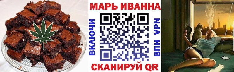 дарнет шоп Козьмодемьянск Canna-Cookies марихуана