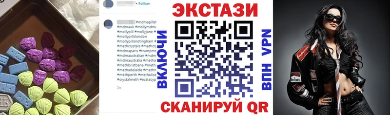 Экстази XTC ОМГ ОМГ рабочий сайт Козьмодемьянск