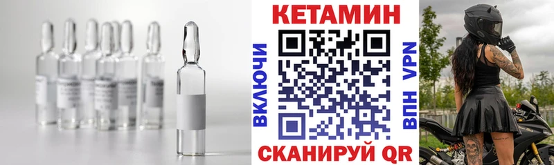 как найти   Козьмодемьянск  КЕТАМИН ketamine 
