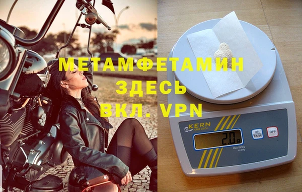 мяу мяу кристалл Остров