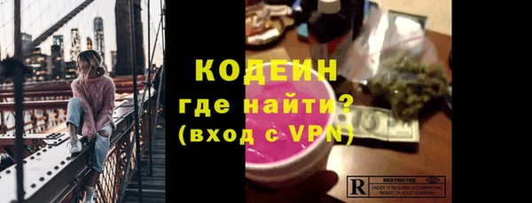 тгк Армянск