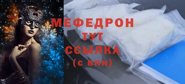 меф Арсеньев
