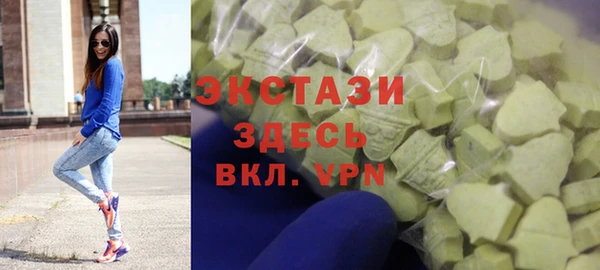тгк Армянск