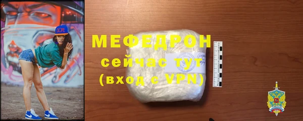 меф Арсеньев