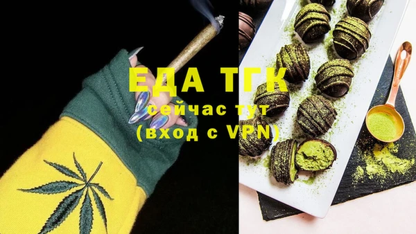 тгк Армянск