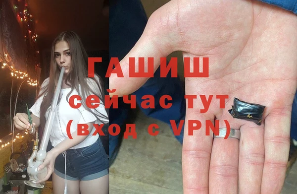 тгк Армянск