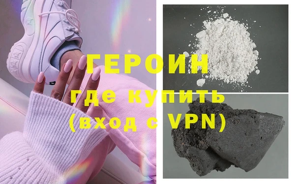 тгк Армянск