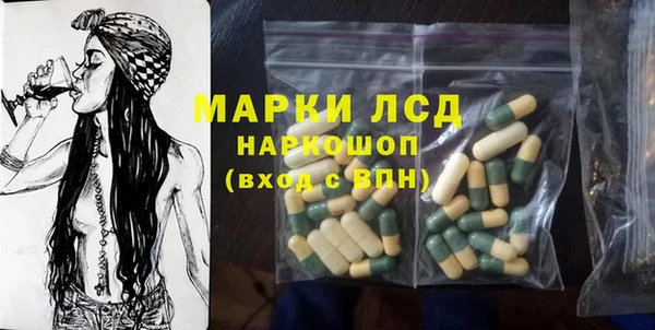 мяу мяу кристалл Остров