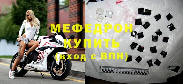 тгк Армянск