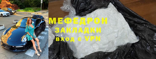 меф Арсеньев