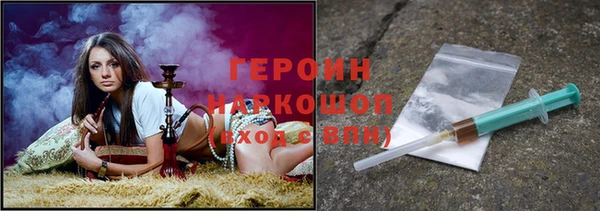 тгк Армянск