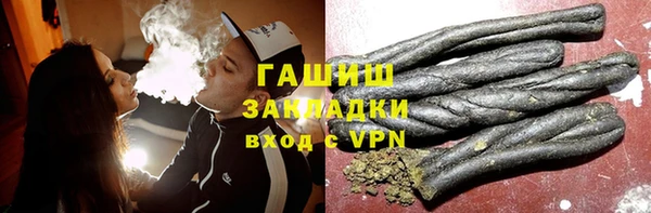 тгк Армянск