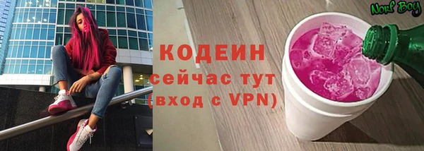 тгк Армянск