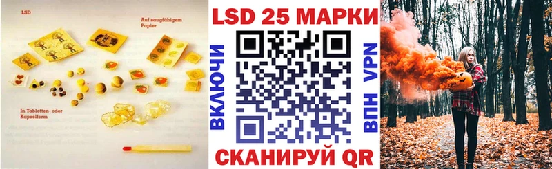 где продают   гидра маркетплейс  Лсд 25 экстази кислота  Козьмодемьянск 