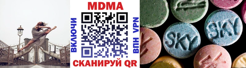 МДМА VHQ  где купить наркоту  Козьмодемьянск 