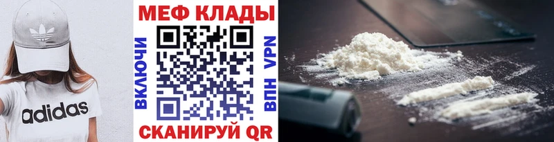 МЯУ-МЯУ VHQ ссылка на мегу вход Козьмодемьянск хочу наркоту