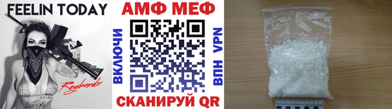 МЕТАМФЕТАМИН мет  где купить наркоту  Козьмодемьянск 