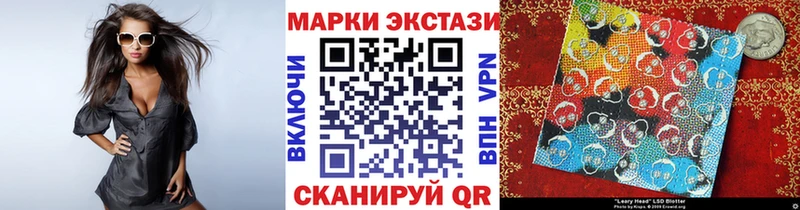 Марки NBOMe 1,5мг  купить закладку  Козьмодемьянск 