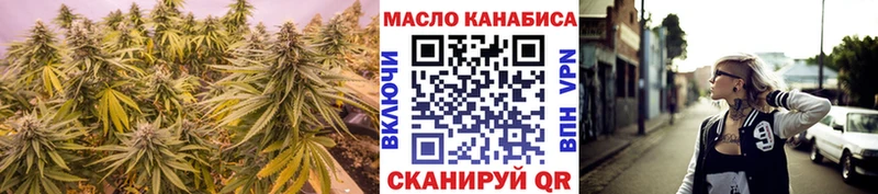 Дистиллят ТГК THC oil  где купить   Козьмодемьянск 