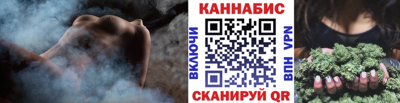 Канабис гибрид Козьмодемьянск